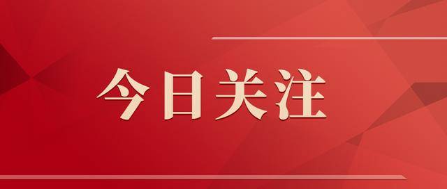 三問(wèn)工行“金條摻假”事件：銀行金條從何而來(lái)，熔金為何會(huì)發(fā)黑？