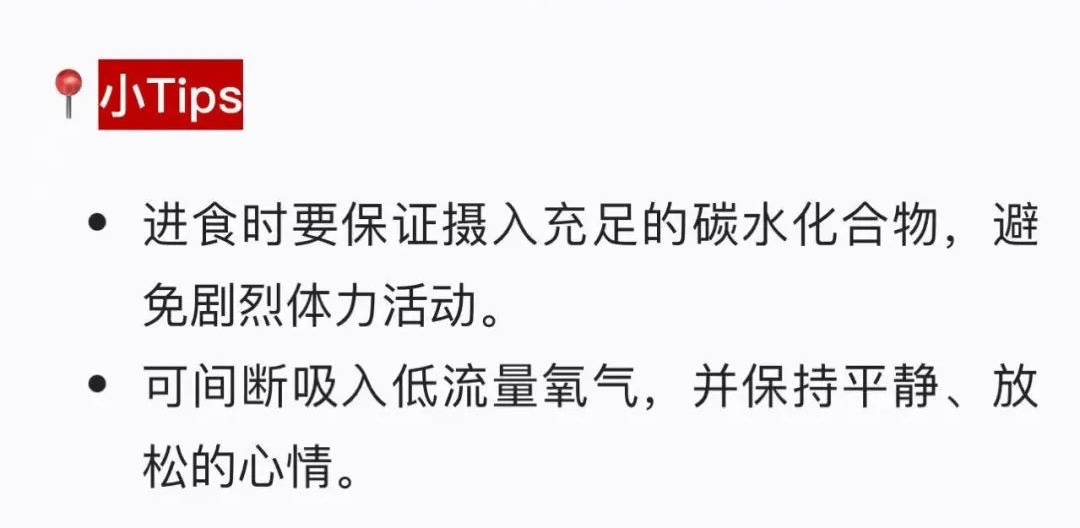 一游客因高反搶救無效離世！醫(yī)生緊急提醒！
