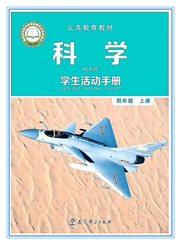 事關(guān)殲-10C戰(zhàn)機(jī)！空軍首任發(fā)言人申進(jìn)科回顧殲-10首飛以來那些事