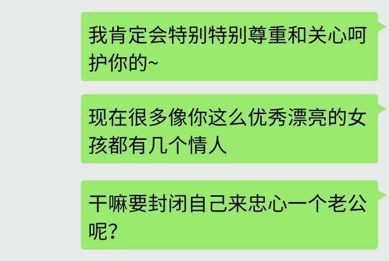 物業(yè)員工騷擾女租戶，被開除后竟向公司索賠……