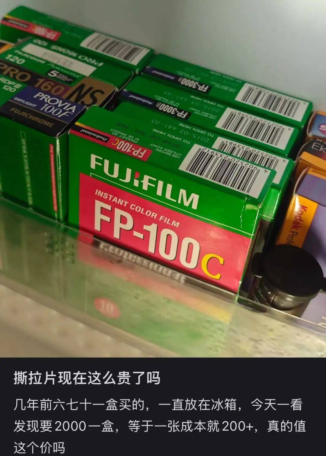 價(jià)格暴漲！過期了還能賣1萬多元！提醒→