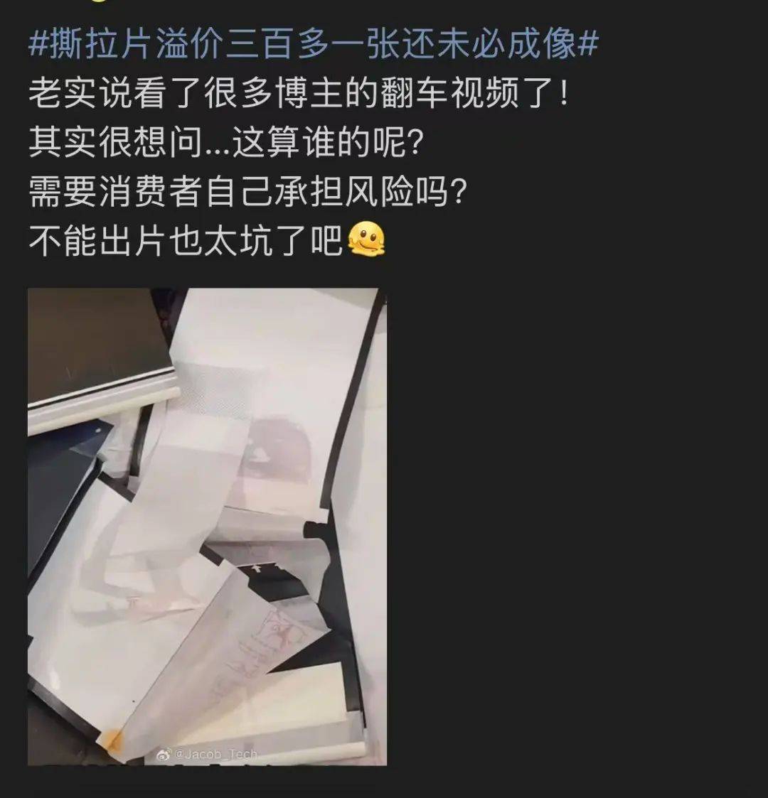 價(jià)格暴漲！過期了還能賣1萬多元！提醒→