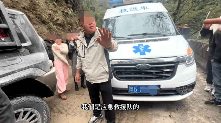 一海南牌照救護(hù)車在西藏墨脫無任務(wù)拉警笛還停車拍照？當(dāng)?shù)鼐剑阂烟幜P教育
