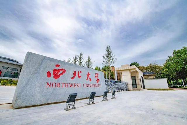 大學(xué)女副校長成陜西首富 身家440億