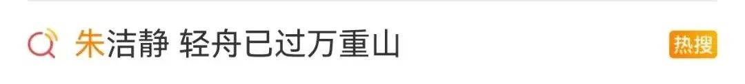 浙江知名女演員，重病歸來(lái)！曾四登春晚，流淚照心疼