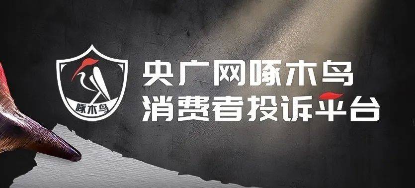 眼球缺失盲人辦卡，卻被營業(yè)廳要求必須“睜眼刷臉”認(rèn)證……