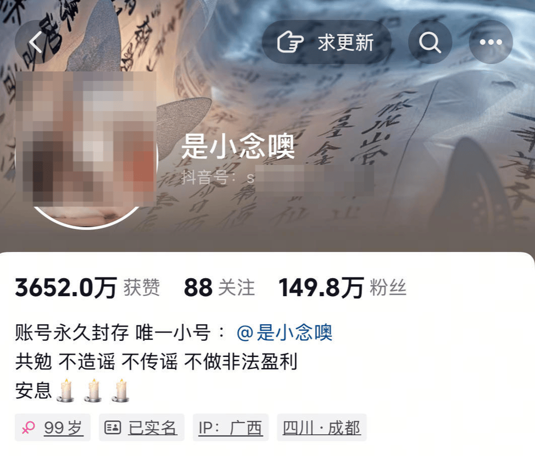 警方凌晨通報(bào)：孫某（女，18歲），被立案調(diào)查