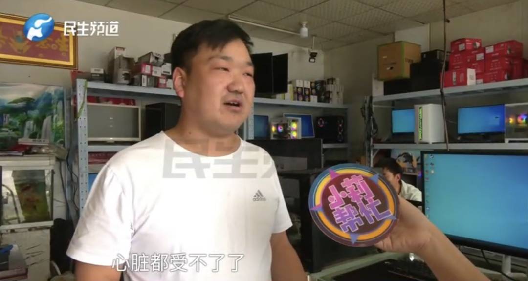 警惕！河南一男子賣出200克黃金后，徹底傻眼......