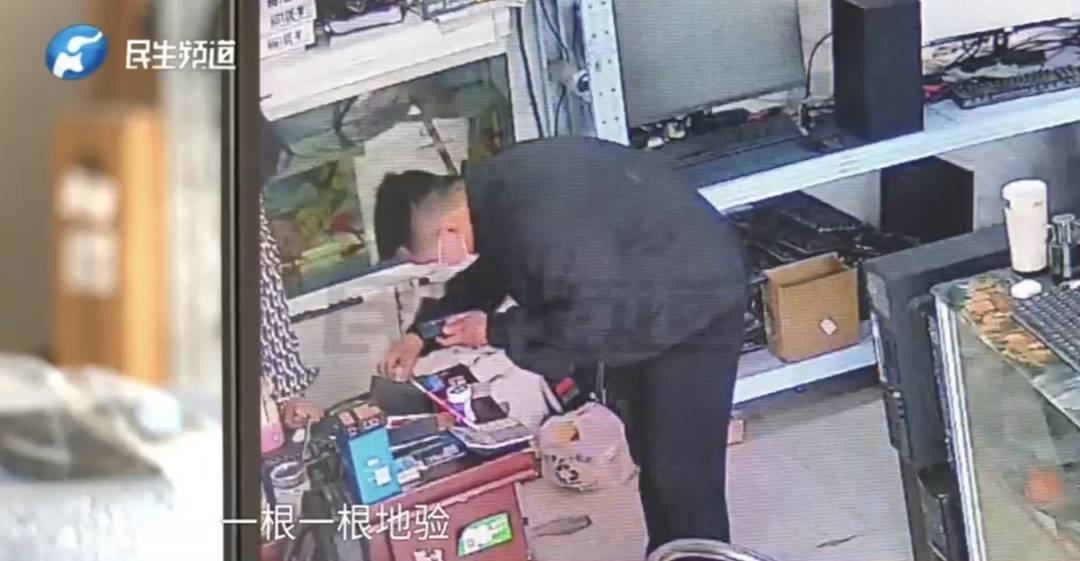 警惕！河南一男子賣出200克黃金后，徹底傻眼......
