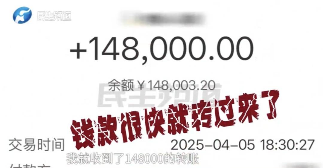 警惕！河南一男子賣出200克黃金后，徹底傻眼......