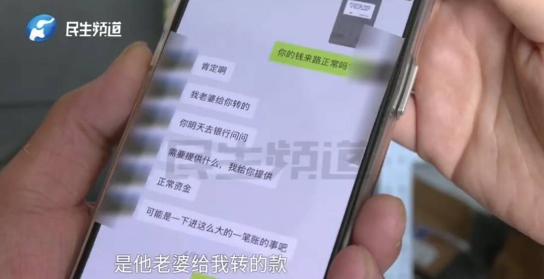 警惕！河南一男子賣出200克黃金后，徹底傻眼......