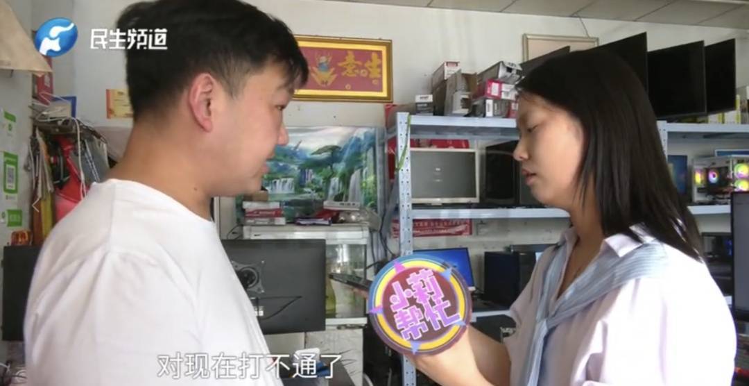 警惕！河南一男子賣出200克黃金后，徹底傻眼......