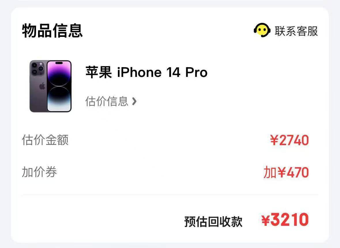 一搶而空！iPhone 16 Pro大降價(jià)，天貓旗艦店近30萬(wàn)臺(tái)蘋(píng)果備戰(zhàn)618
