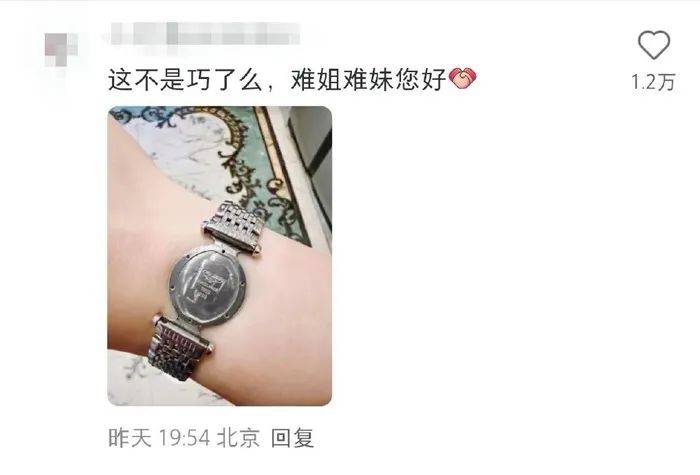 萬(wàn)元浪琴只剩表帶能用，客服：必須見到表盤才能修