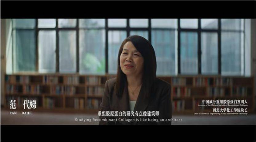 深挖 | “西北大學(xué)副校長范代娣成陜西首富”系烏龍，但她的人生如同開掛