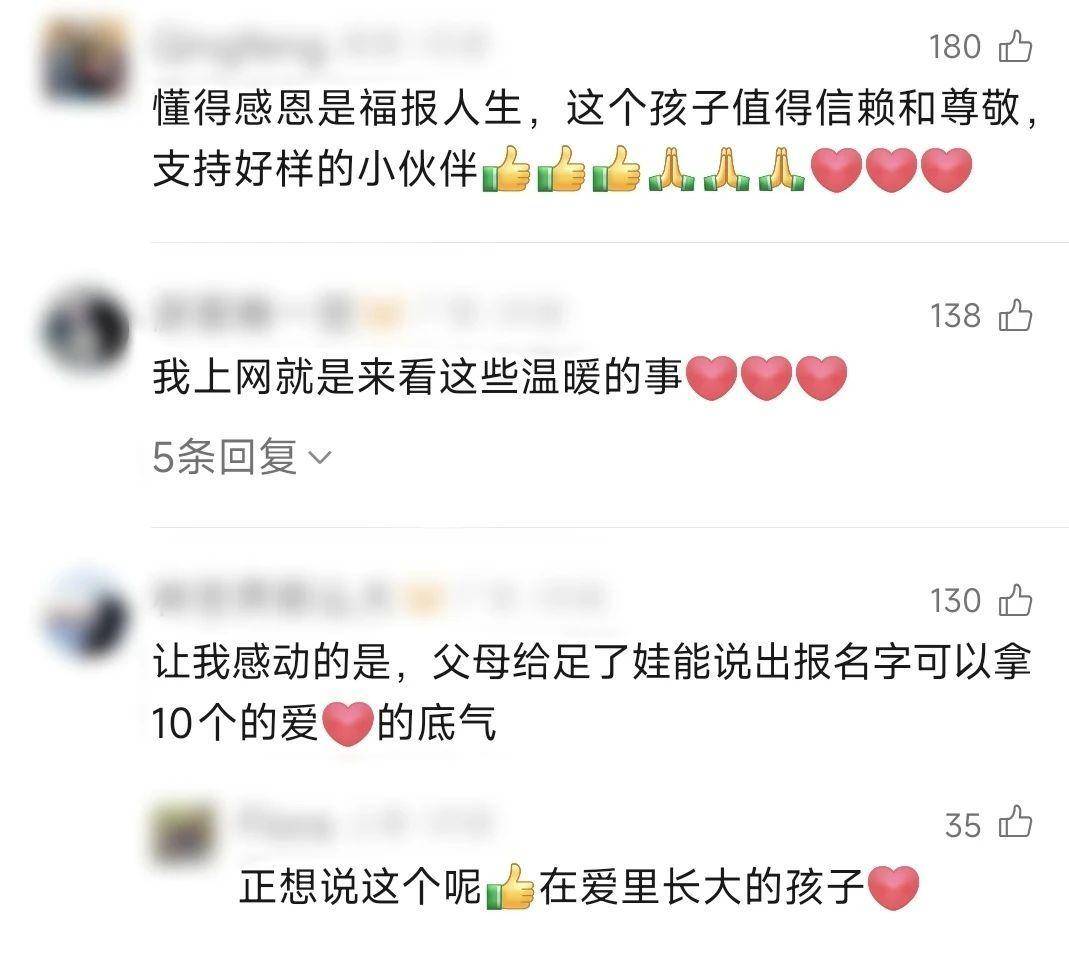 男孩“霸氣”對交警承諾：“報我名字，領(lǐng)100個包子！”