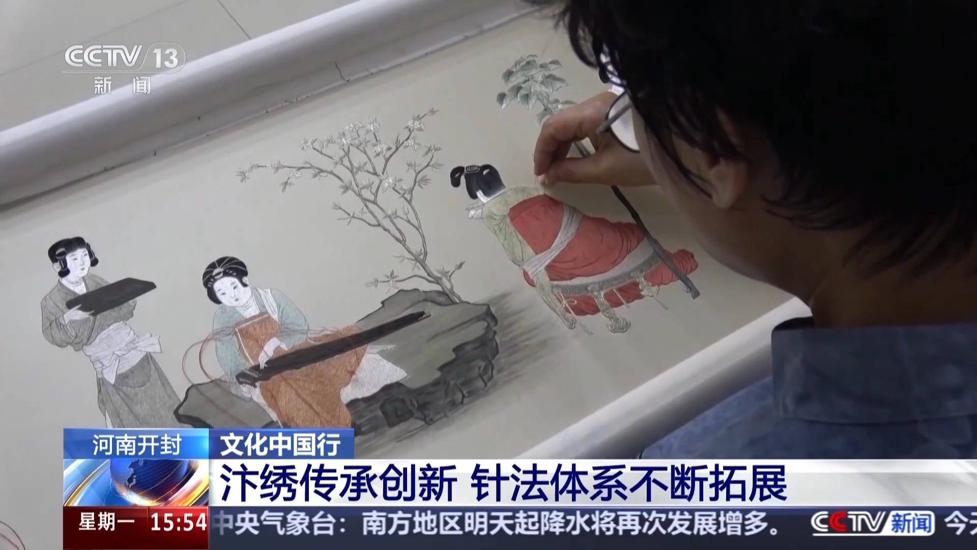 文化中國(guó)行丨又被國(guó)家級(jí)非遺驚艷到 將繡與畫結(jié)合的汴繡有多美？
