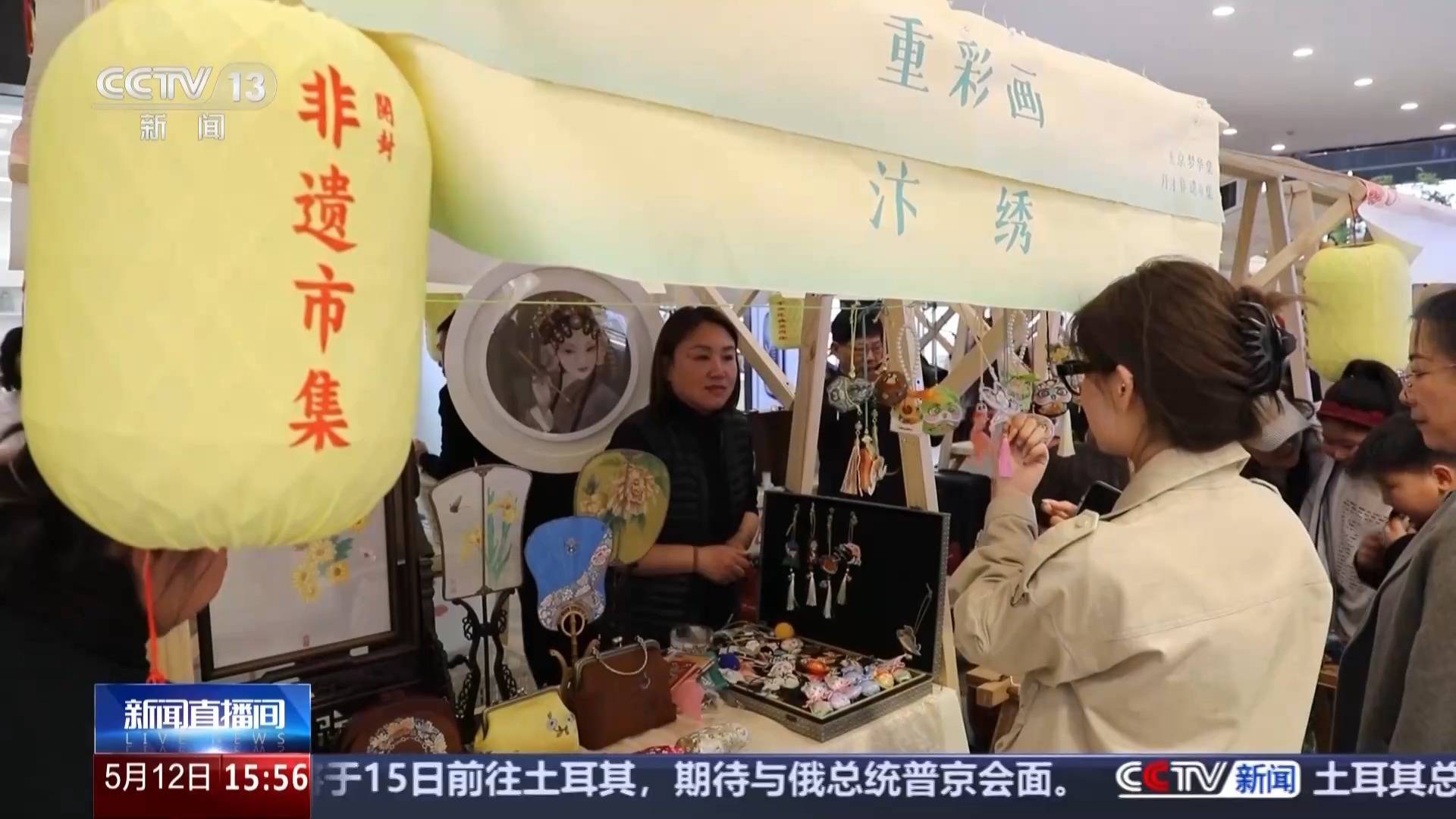 文化中國(guó)行丨又被國(guó)家級(jí)非遺驚艷到 將繡與畫結(jié)合的汴繡有多美？