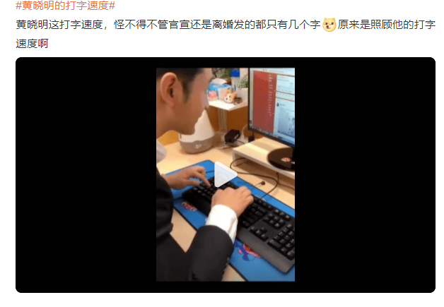 考古丨黃曉明考博進(jìn)復(fù)試？從“霸道總裁”到博士生跨度好大！