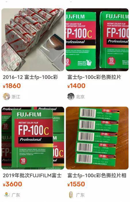 70元炒到3000多元，過期膠片成“紙片茅臺(tái)”