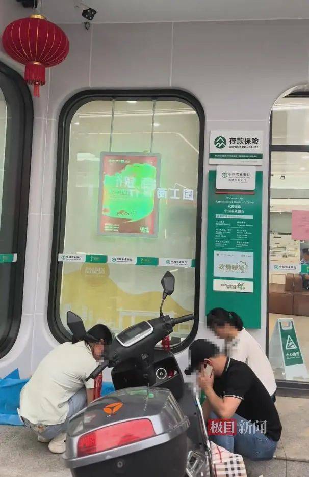 重病婦女被要求本人到場取錢時死亡？農(nóng)行株洲分行官方回應(yīng)：成立工作組配合警方調(diào)查