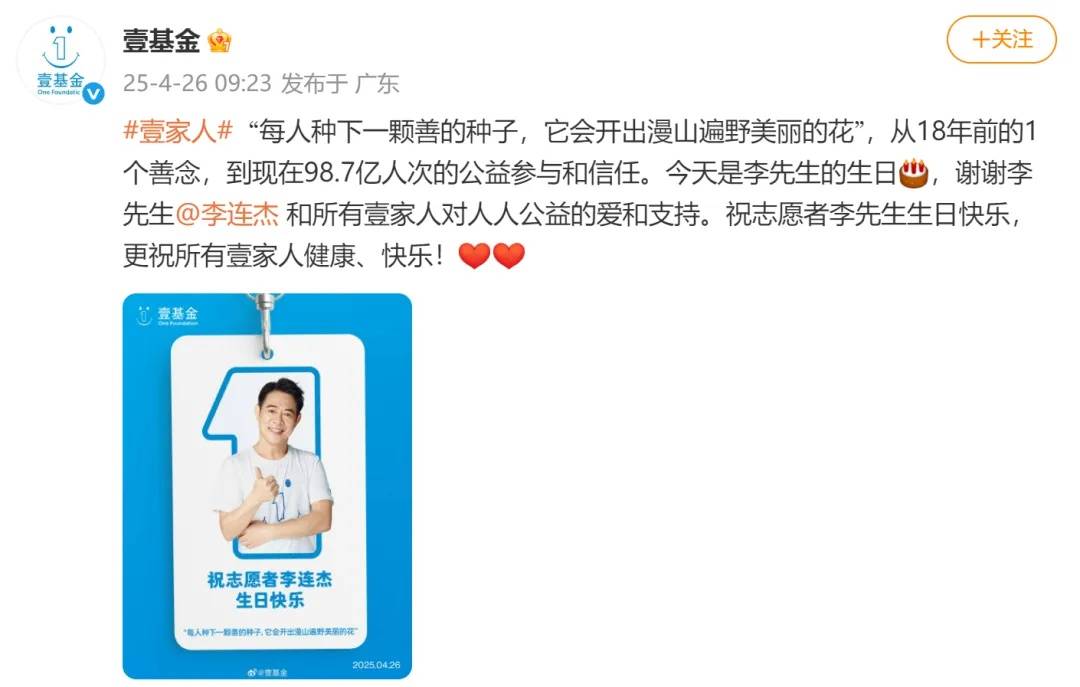 李連杰時隔50年重返金門大橋，曬照感慨“人老了”，已交代后事：樹葬海葬無所謂