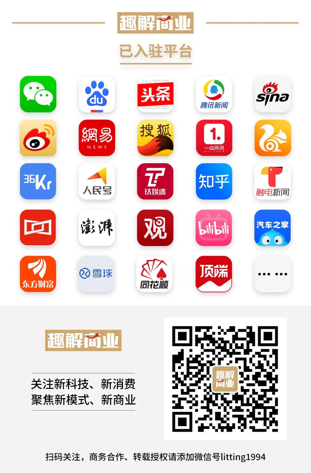 讓胖東來“自閉”的玉石生意，究竟水有多深？