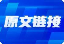 中國中車簽訂 547.4 億元重大合同