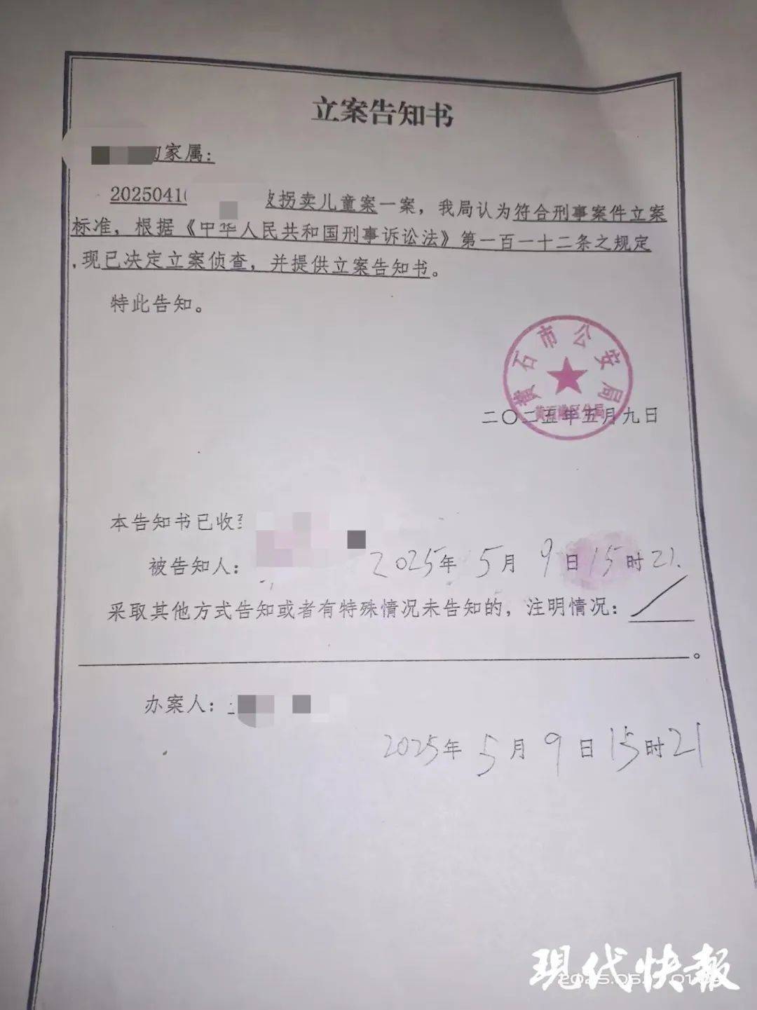 17歲女孩廣場跳操時消失 已失聯(lián)一個多月！警方立案偵查