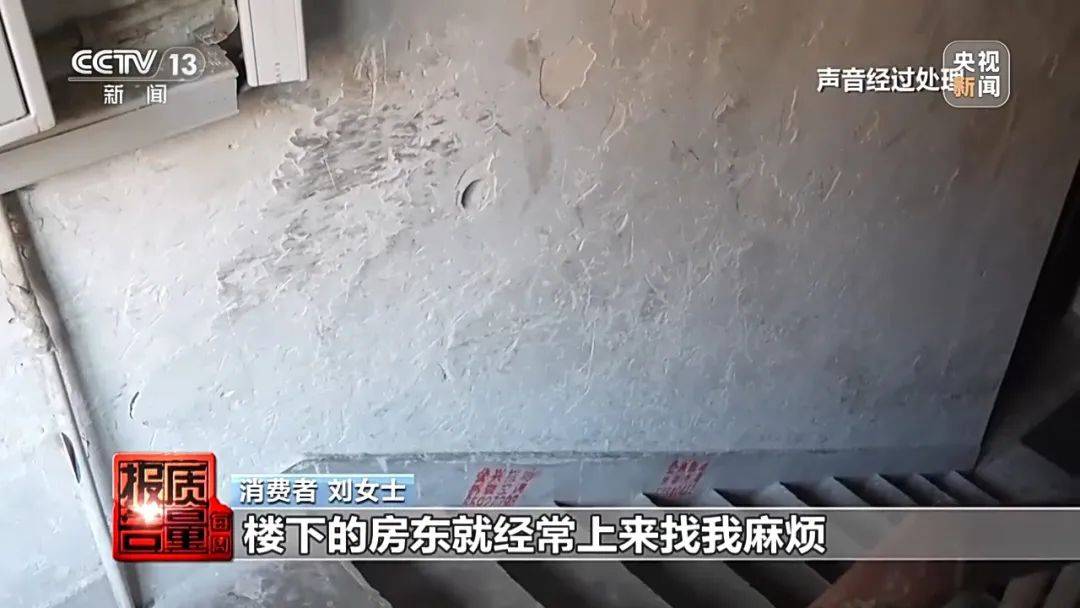 成本每斤2塊賣200、解決漏水竟要上萬(wàn)元，起底不靠譜的“堵漏”