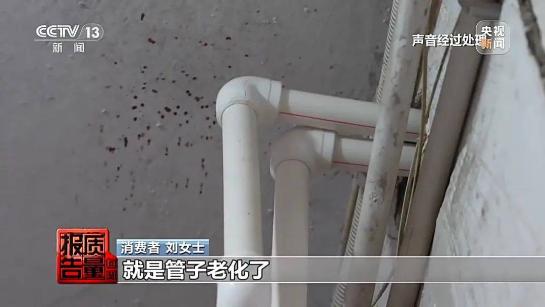 成本每斤2塊賣200、解決漏水竟要上萬(wàn)元，起底不靠譜的“堵漏”