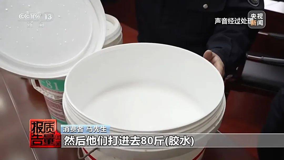 成本每斤2塊賣200、解決漏水竟要上萬(wàn)元，起底不靠譜的“堵漏”