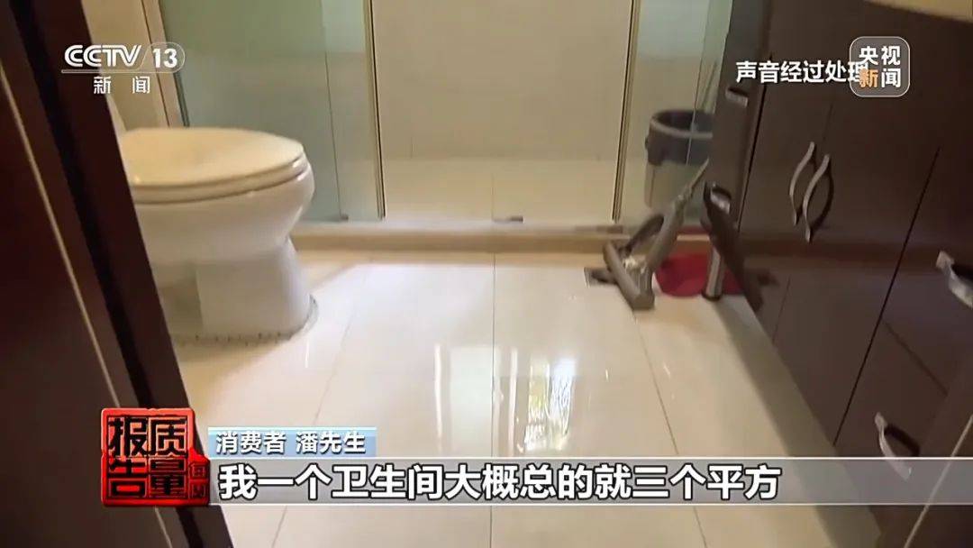 成本每斤2塊賣200、解決漏水竟要上萬(wàn)元，起底不靠譜的“堵漏”
