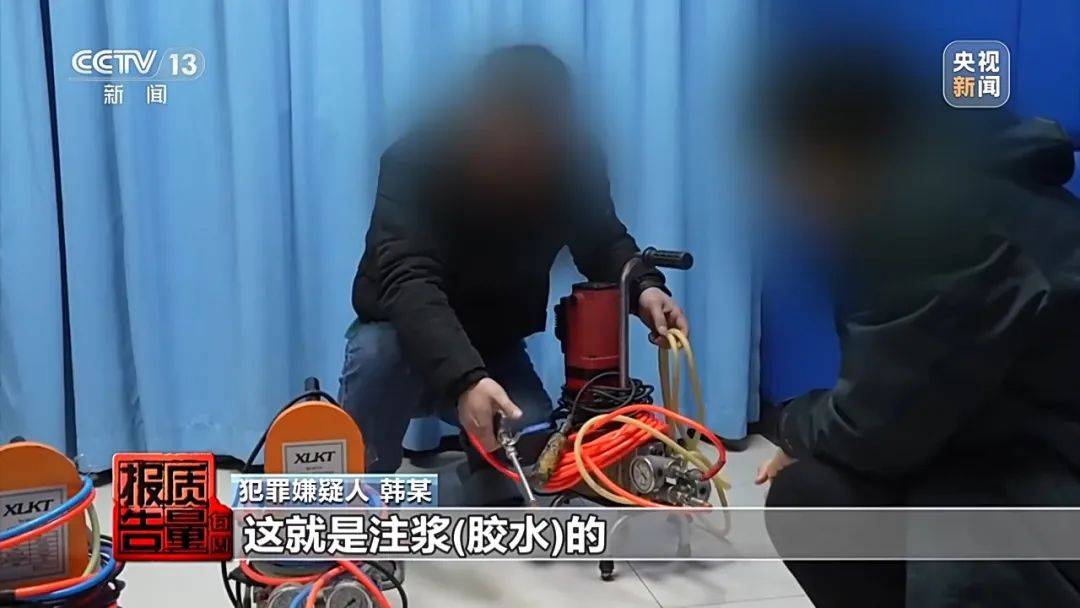 成本每斤2塊賣200、解決漏水竟要上萬(wàn)元，起底不靠譜的“堵漏”