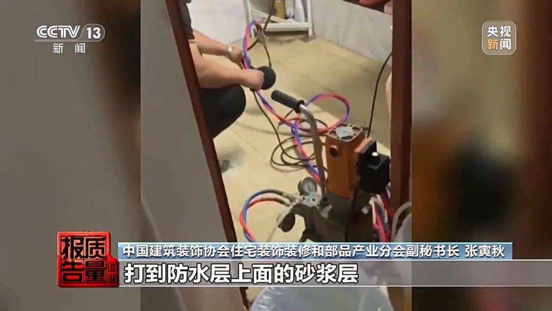 成本每斤2塊賣200、解決漏水竟要上萬(wàn)元，起底不靠譜的“堵漏”