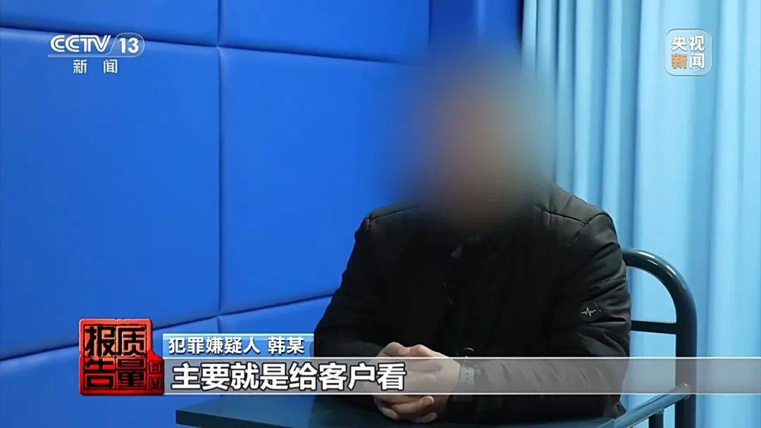 成本每斤2塊賣200、解決漏水竟要上萬(wàn)元，起底不靠譜的“堵漏”