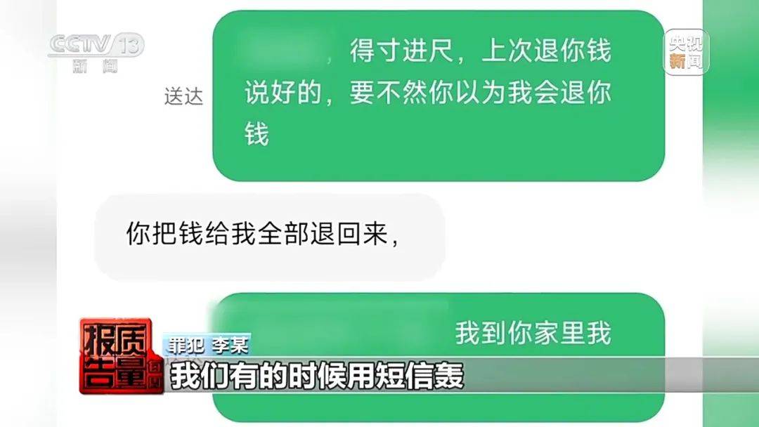 成本每斤2塊賣200、解決漏水竟要上萬(wàn)元，起底不靠譜的“堵漏”
