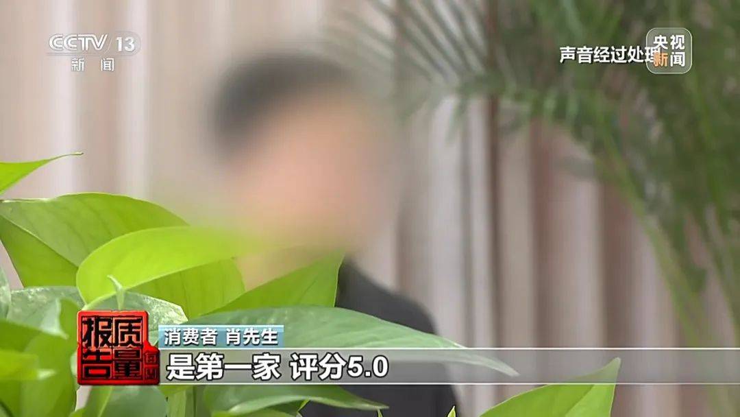 成本每斤2塊賣200、解決漏水竟要上萬(wàn)元，起底不靠譜的“堵漏”