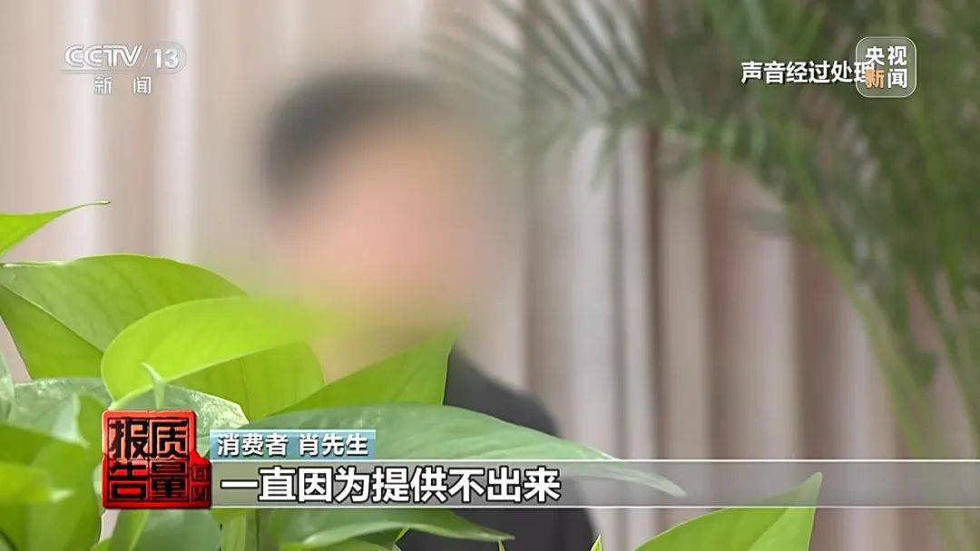成本每斤2塊賣200、解決漏水竟要上萬(wàn)元，起底不靠譜的“堵漏”