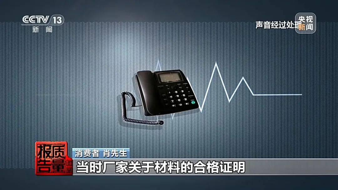 成本每斤2塊賣200、解決漏水竟要上萬(wàn)元，起底不靠譜的“堵漏”