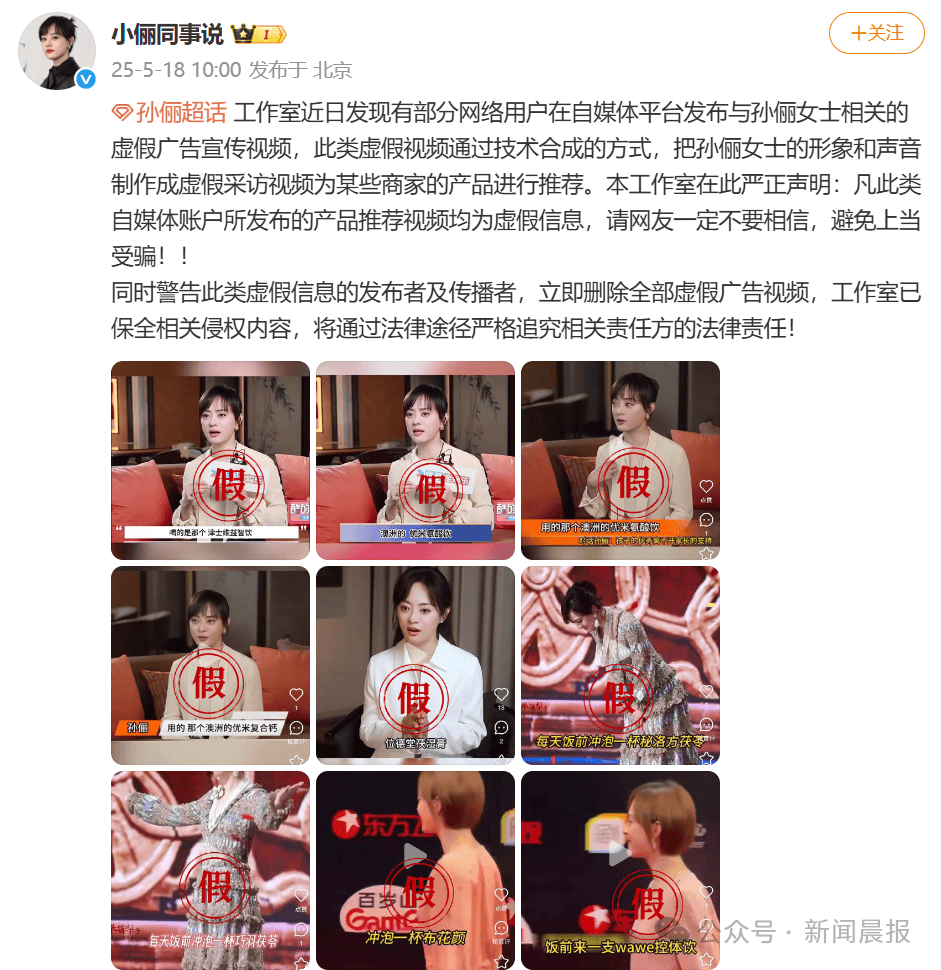 孫儷、鄧超突發(fā)聲明！