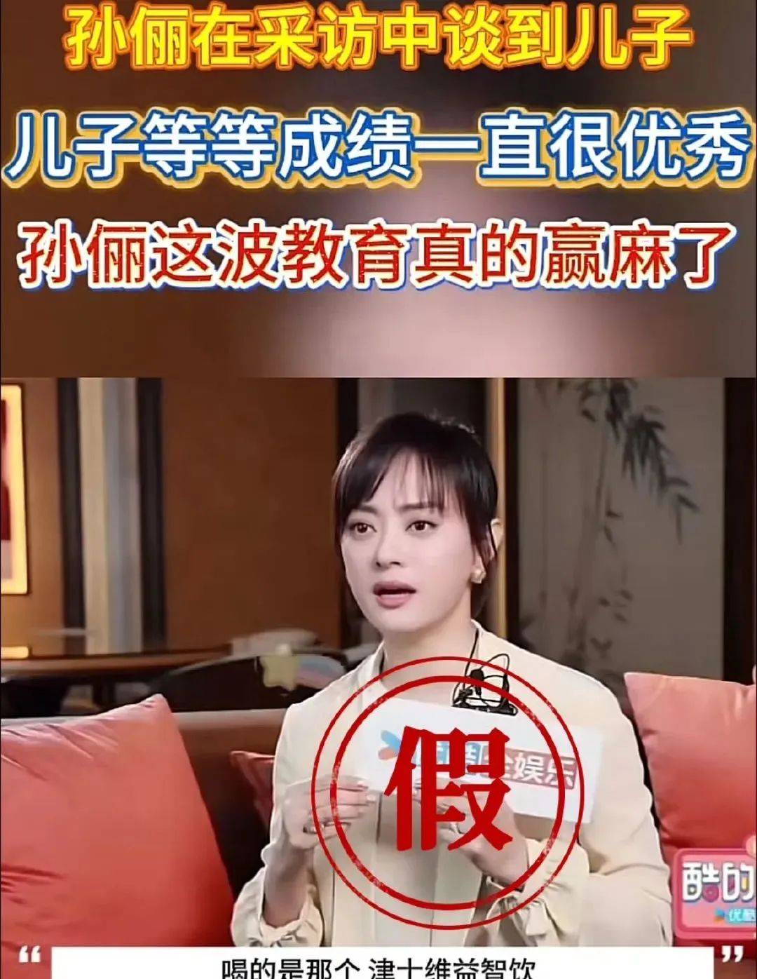 孫儷、鄧超突發(fā)聲明！