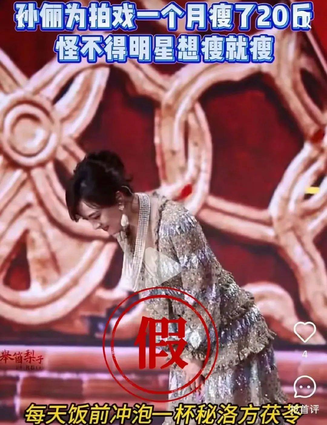 孫儷、鄧超突發(fā)聲明！