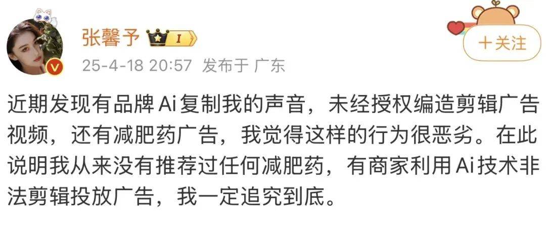 孫儷、鄧超突發(fā)聲明！