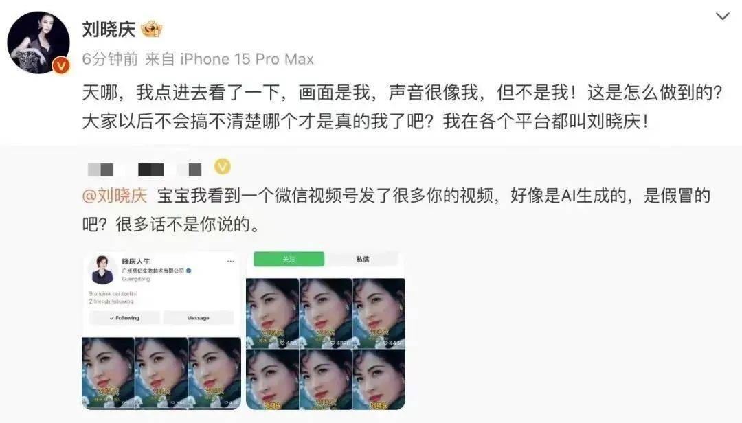 孫儷、鄧超突發(fā)聲明！