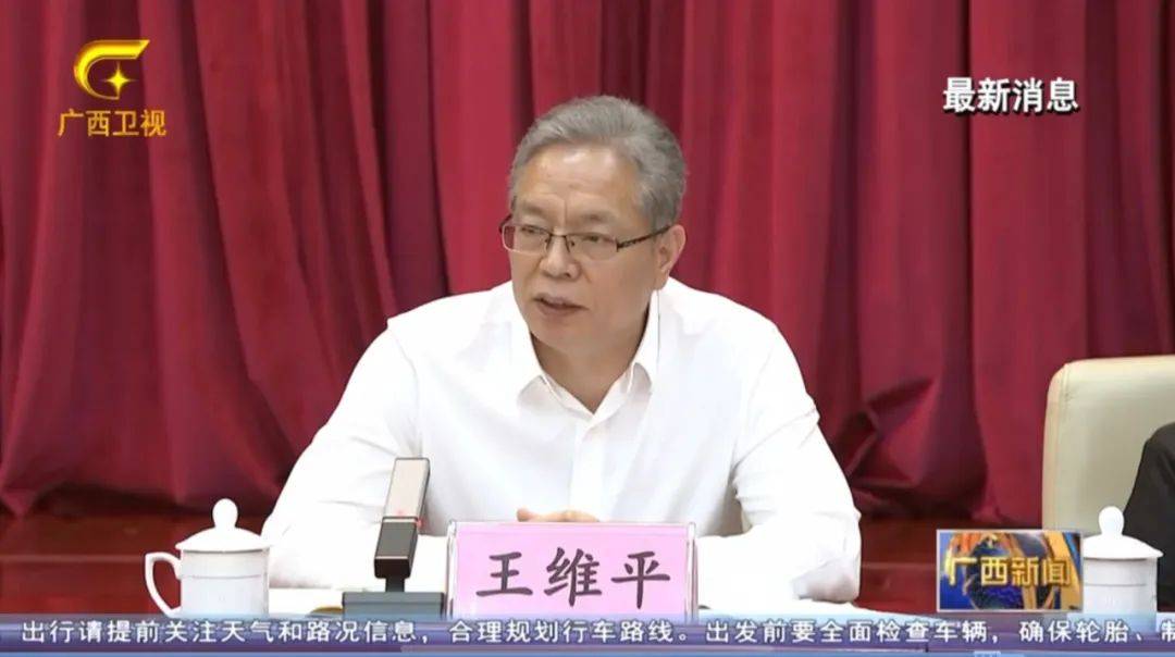 倒查十年！陳剛要求嚴(yán)肅追責(zé)，6位省部級(jí)任組長(zhǎng)