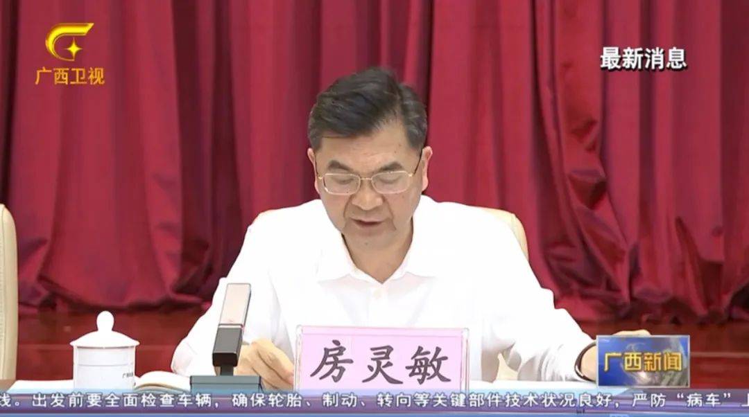 倒查十年！陳剛要求嚴(yán)肅追責(zé)，6位省部級(jí)任組長(zhǎng)