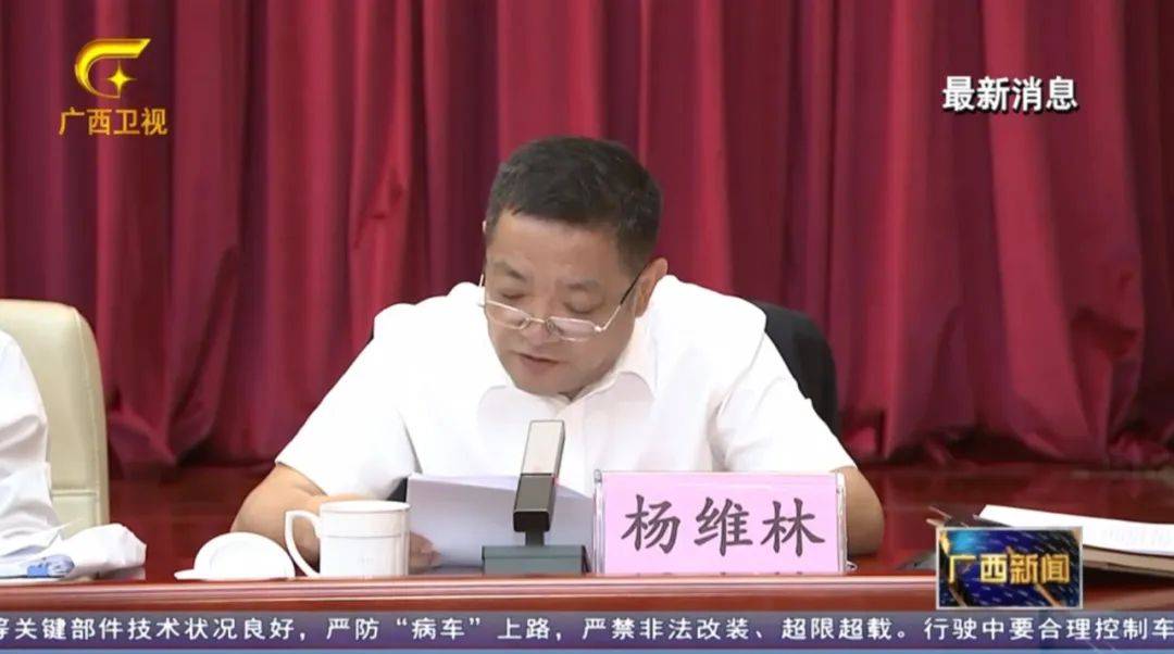 倒查十年！陳剛要求嚴(yán)肅追責(zé)，6位省部級(jí)任組長(zhǎng)