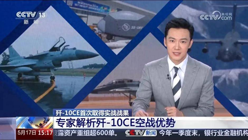 央視終于發(fā)聲！殲-10CE首次海外建功，透露哪些信息？