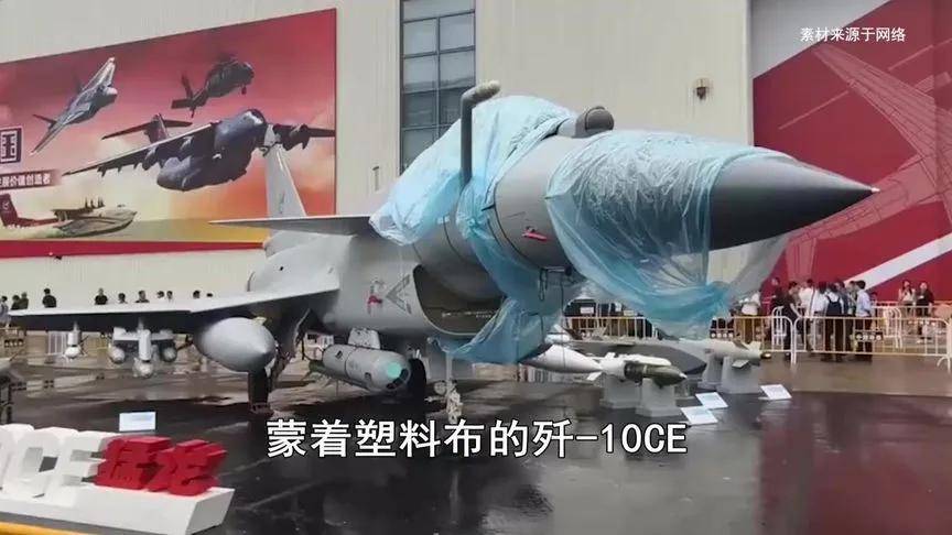 央視終于發(fā)聲！殲-10CE首次海外建功，透露哪些信息？